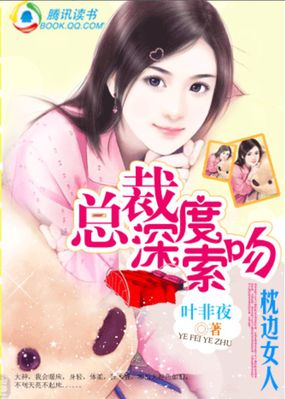 李情深VS凌沫沫:大神的艰难爱情