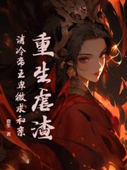 被沈家拋弃后，真千金她马甲炸翻全球