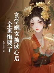 窃医术,夺至亲?神医嫡女杀疯了!