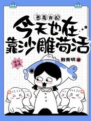 星际假千金?可我能召唤华夏诸神