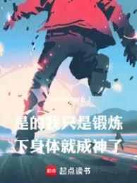 我可不仅仅是人类！