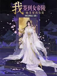 集运成神:从山河社稷图开始