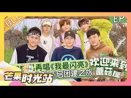 她们都想守护大国文娱