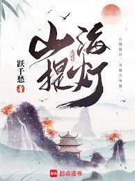 仙子们请自重，我家娘娘是大凶