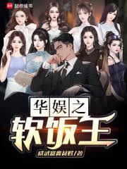 氪命医生:我能百世模拟