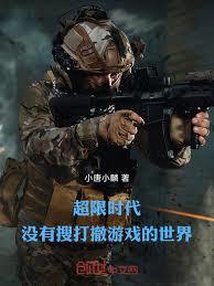 LOL：五冠王从书里跑出来了