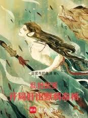 乱世武圣：开局肝出默鸦命格