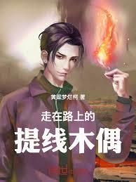 献祭蚊子，我独自成为天灾文明