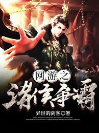 什么主神，我这是正经游戏