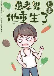 我舔狗的女主从游戏里出来了