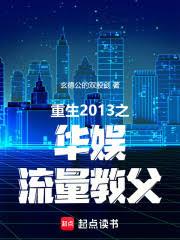 明末：我给崇禎当太上皇