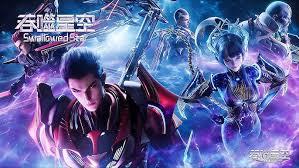 吞噬星空，从宇宙天才战开始