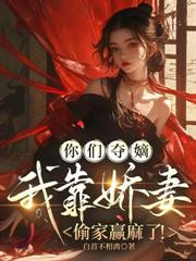 美女总裁，请上车