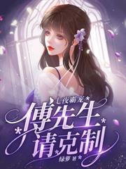 听懂动物心声，我带汪汪队成警局红人