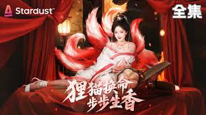 从装天才开始成为魔法皇帝