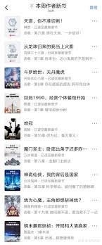 天道，你不准切割！