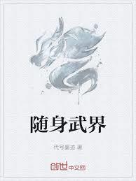 人在高武，我靠打游戏成仙