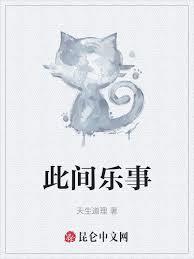 我的地球ol不可能是恋爱游戏