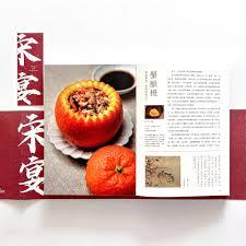 汴京梦华，大宋文曲