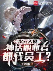 人在高武：靠摸金爆率成圣！