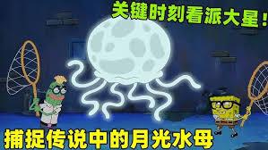 深渊降临，我埋人爆道具