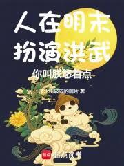 大明边军，从割据东江镇开始