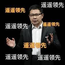 大国工业：从山寨机到遥遥领先