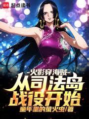 霍格沃茨：我和赫敏互换身份！