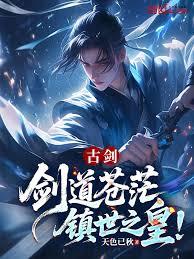 问鼎：香火封神道