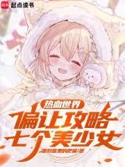 唯我独法：东京病恋物语