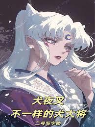 在下宇智波，不想做火影