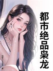 重生2006，从被白富美包车开始