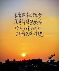 那个扑街写手，正在重写人生