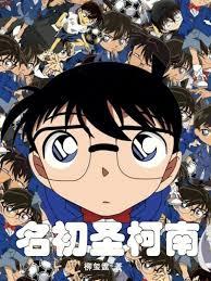 从假面骑士柯南开始制霸诸天