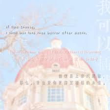 我的仙途此行为道