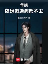 华娱：一遇魔童误终身