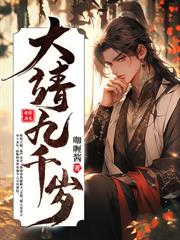 放肆！谁说乃公是阉竖