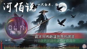 从佛山开始，杀穿诸天