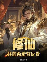 重启大明：从拒绝自挂煤山开始