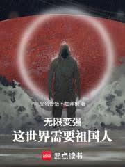 顶流复制人？我才是真巨星