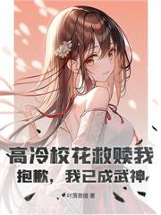 我太后面首，为何不能权倾天下