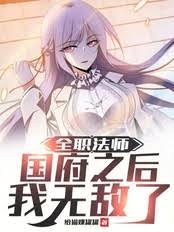 北美税警：我武力平帐