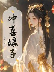 下堂妻替嫁病王爷，携双胎登后位
