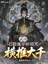 横推从天赋速通开始