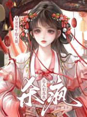 穿进死牢抱大腿，恶人们为我杀疯