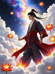 修仙从坊市管事开始