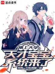 26岁的我，重新成为男神