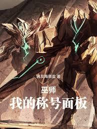 旧神世界的唯一玩家