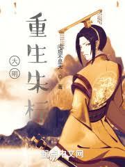 怜儿原是大丈夫