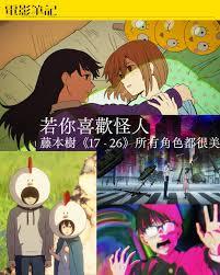 重生了就要复活爱人